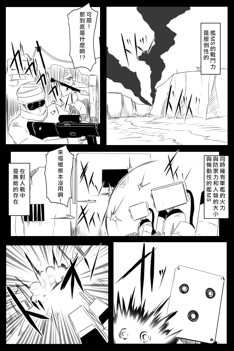 166话22