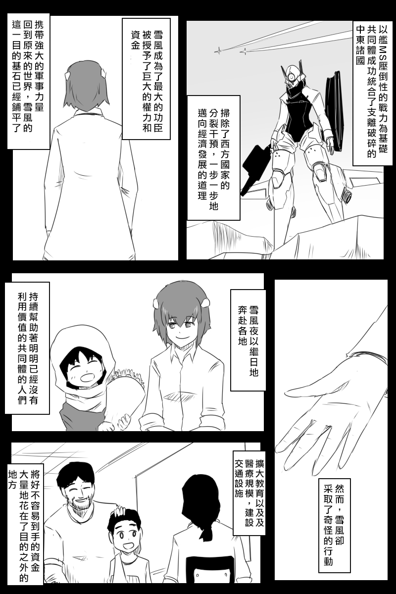 166话23