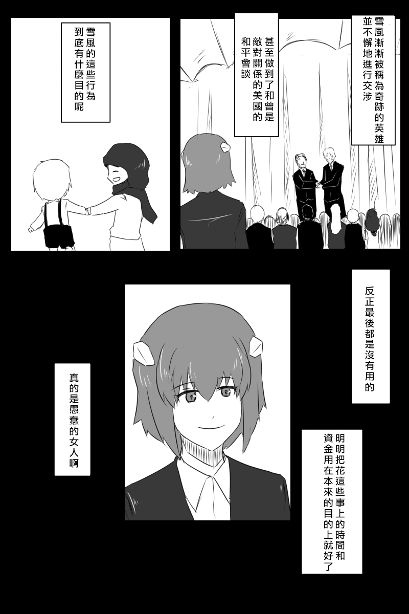 166话24