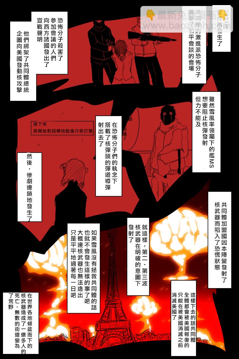 166话26