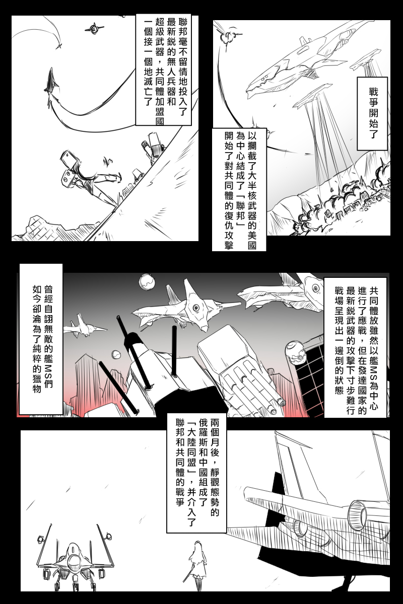 166话28