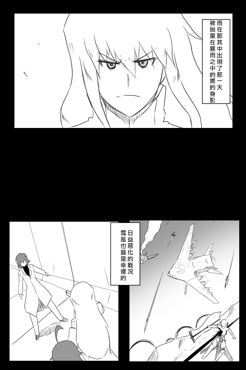 166话29