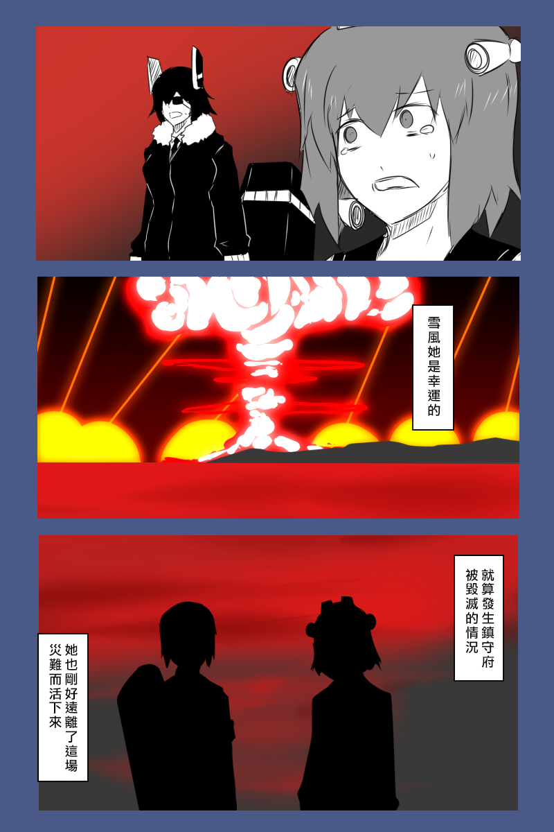 166话3
