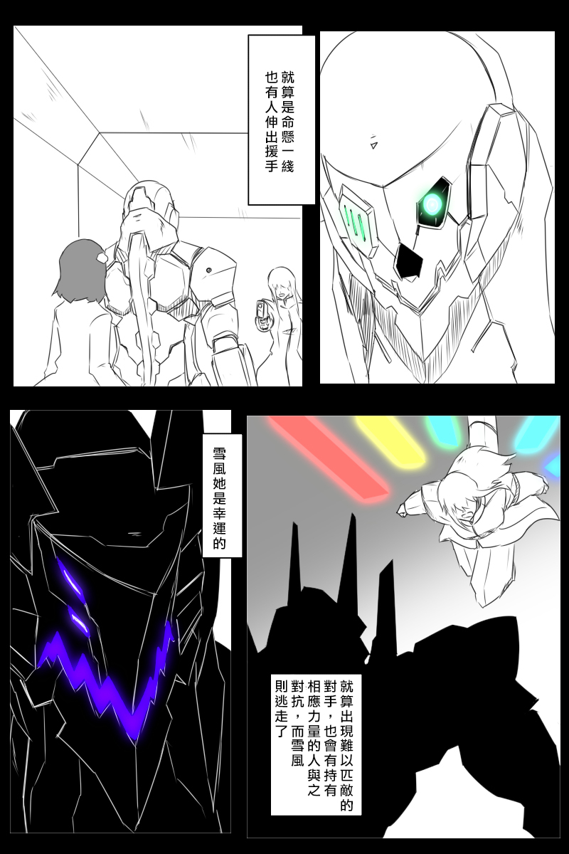 166话30