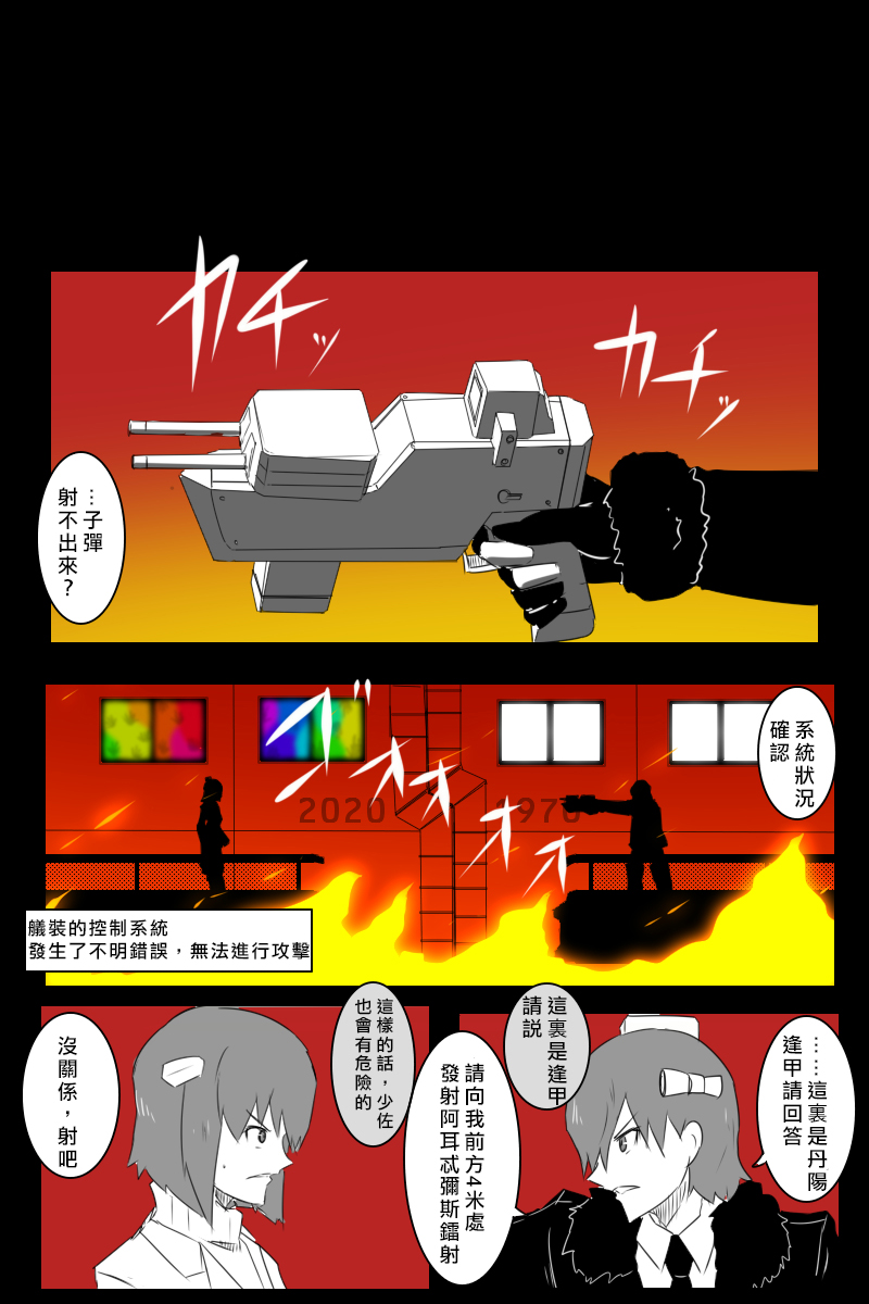 166话31