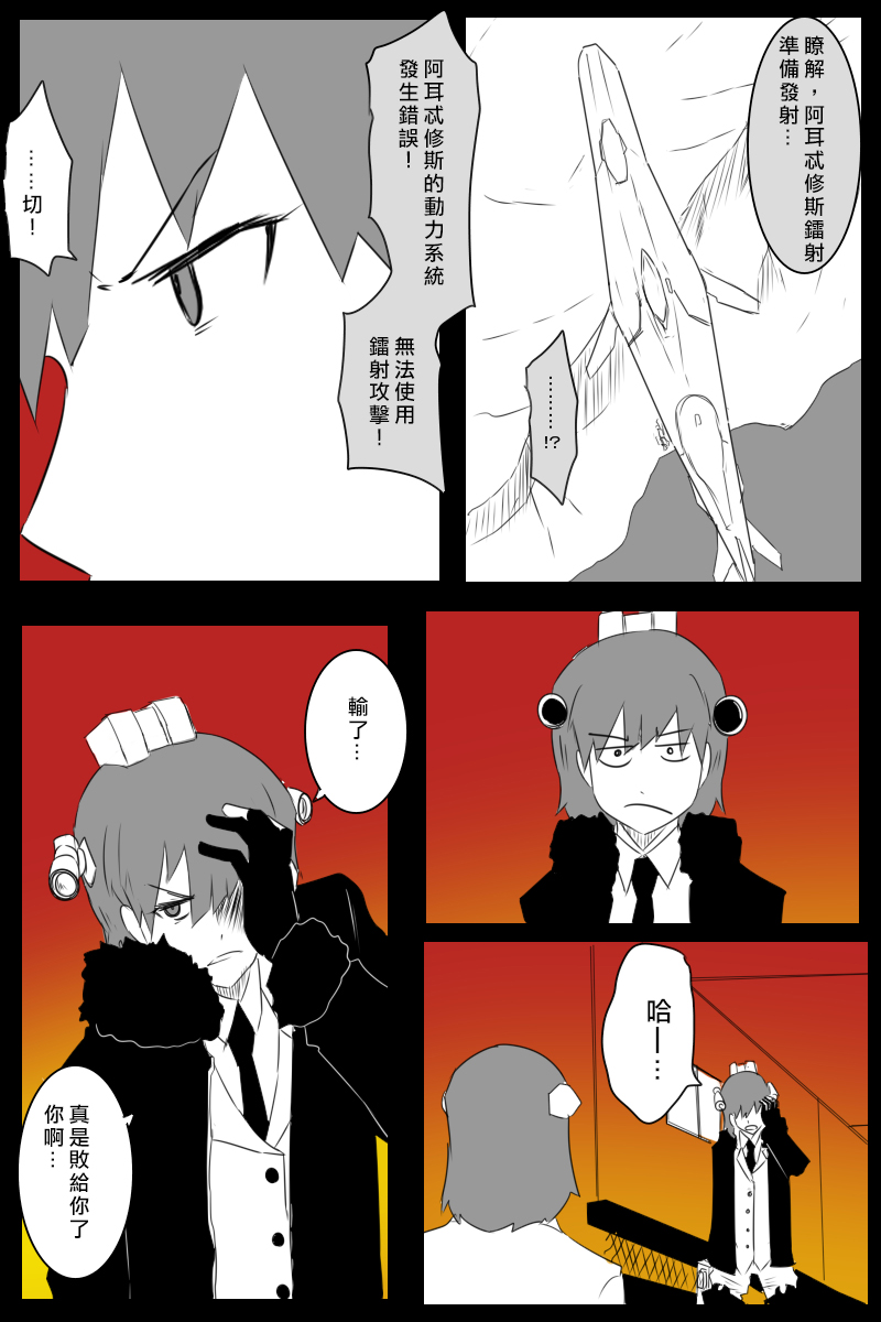 166话32