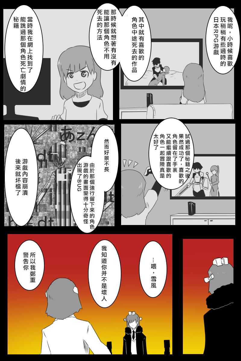 166话35