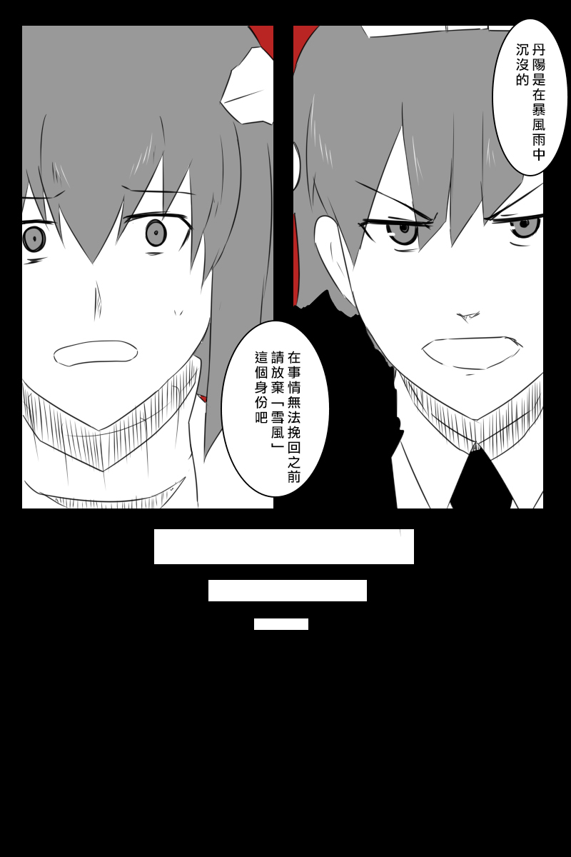 166话36