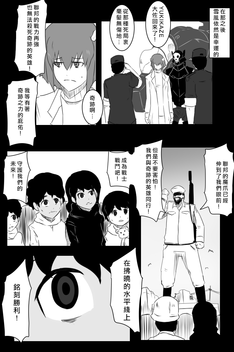 166话37