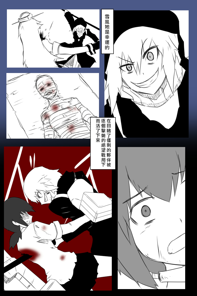 166话4