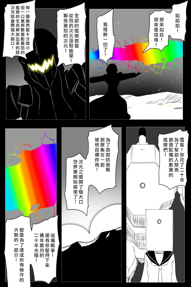 166话40