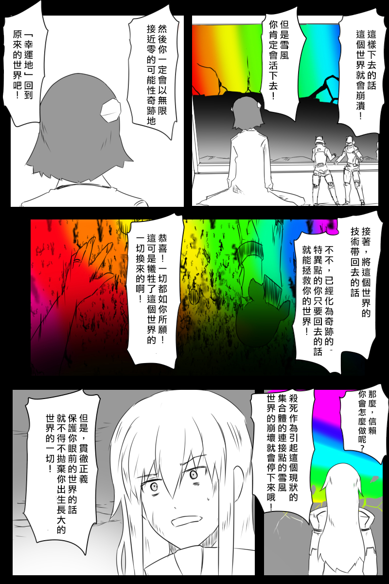 166话41