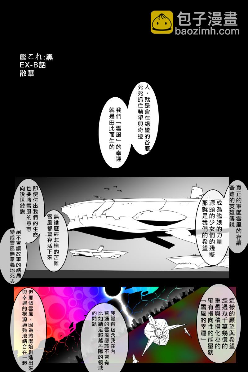 166话43