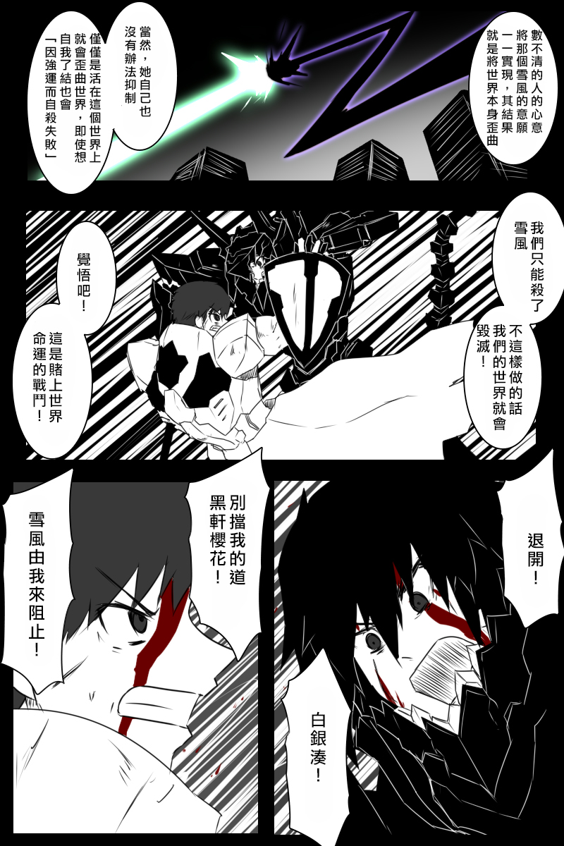 166话44