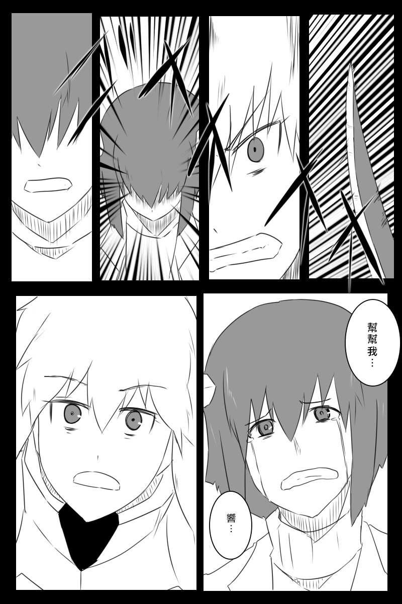 166话46