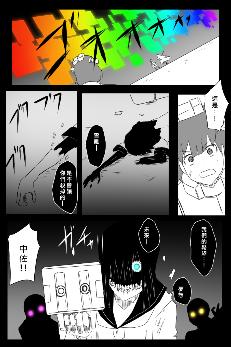 166话48