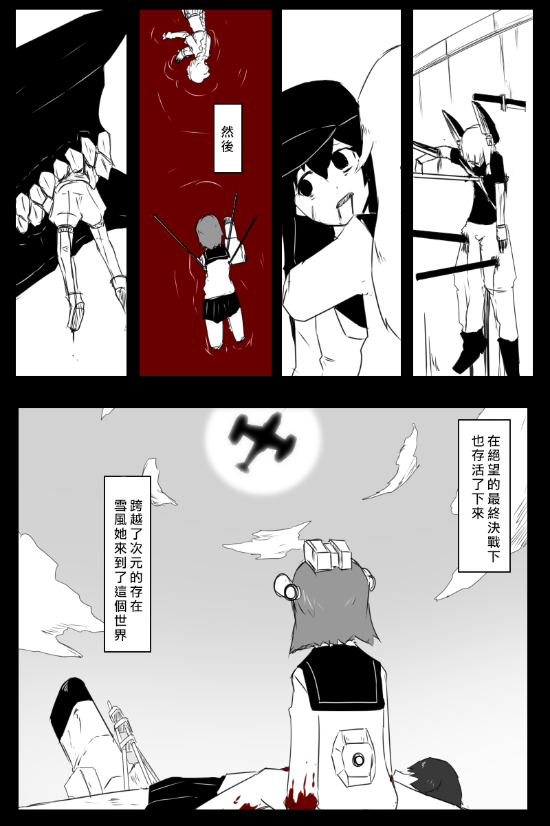 166话5