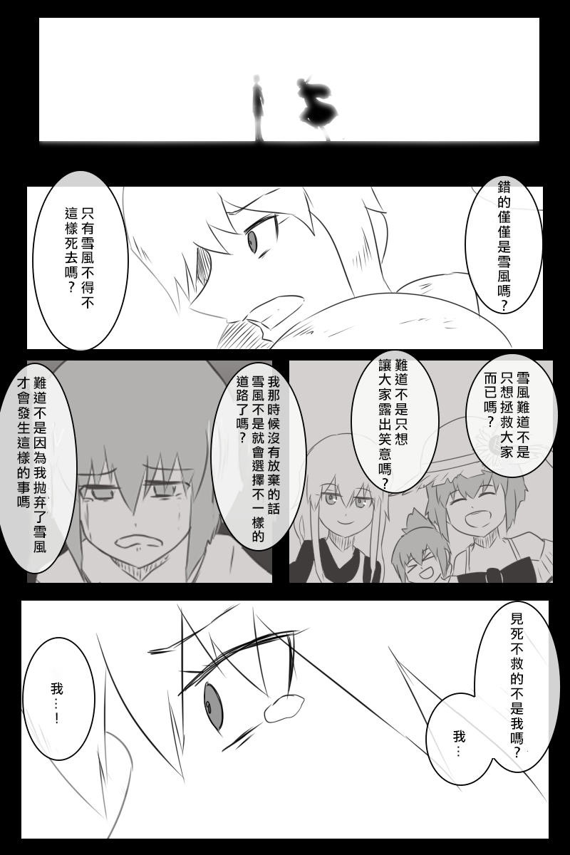 166话51