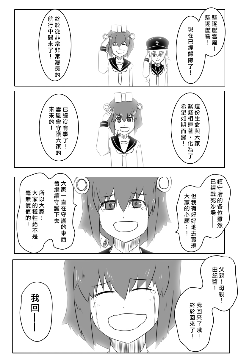 166话55