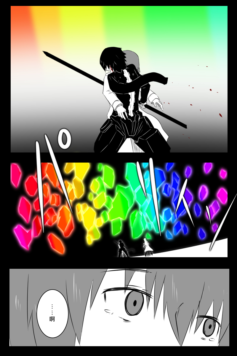 166话59