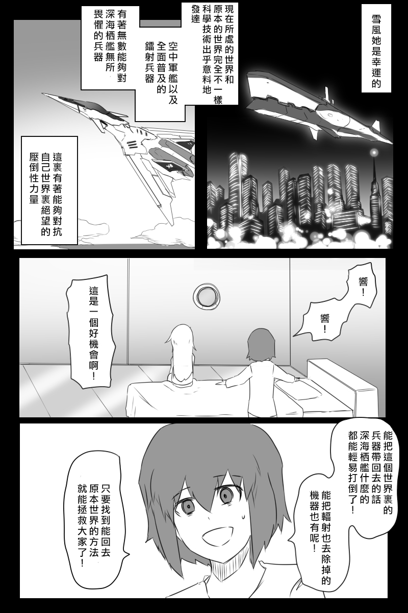 166话6