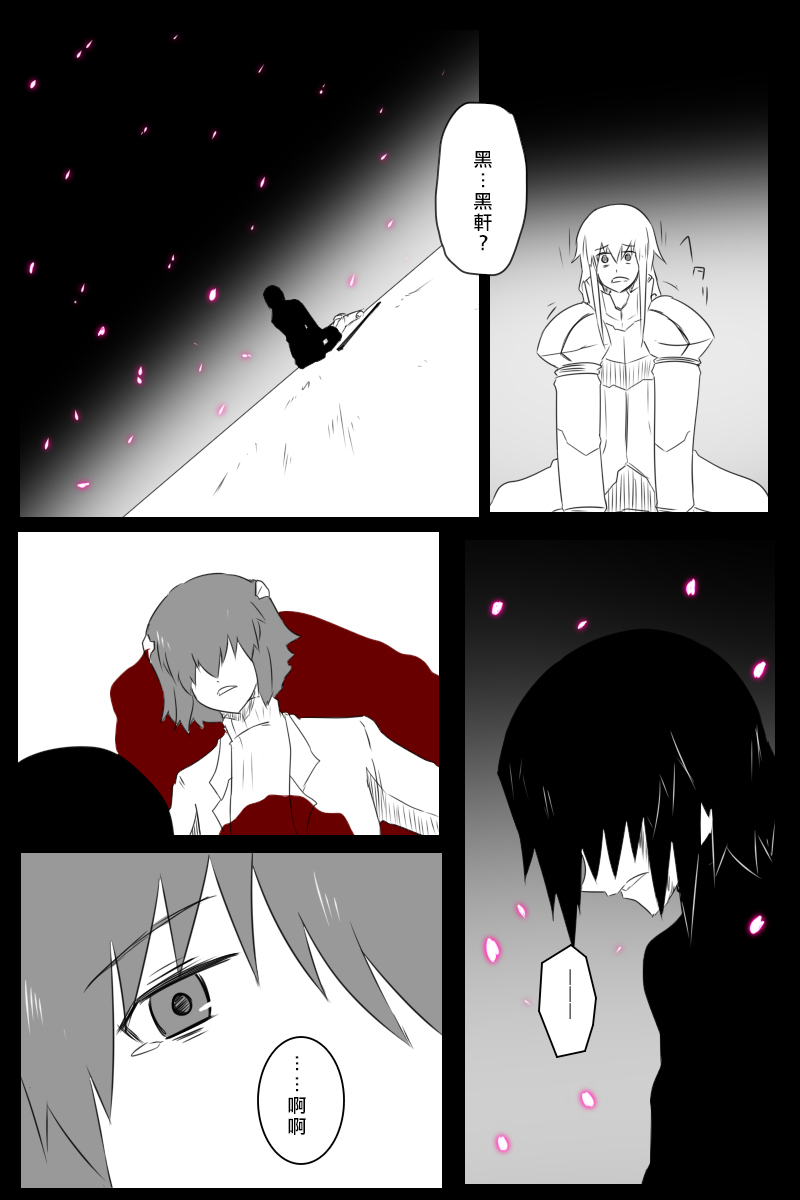 166话60