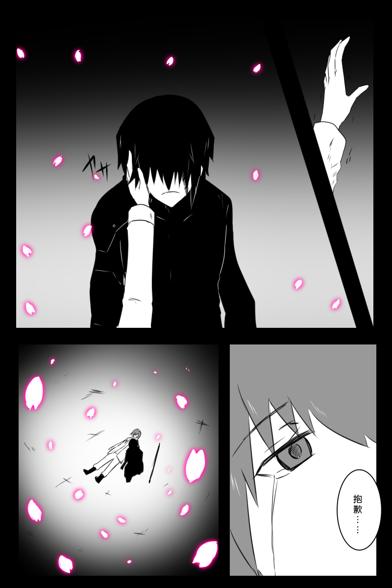 166话61