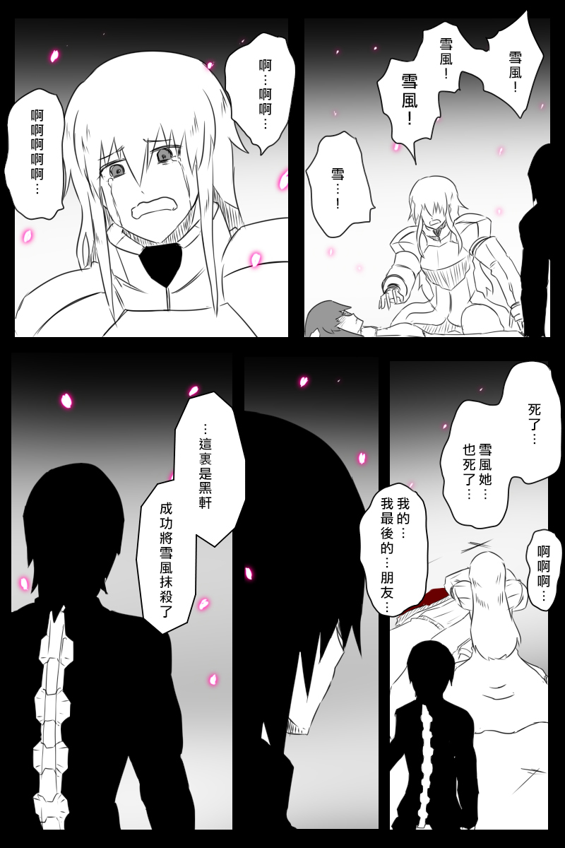 166话62