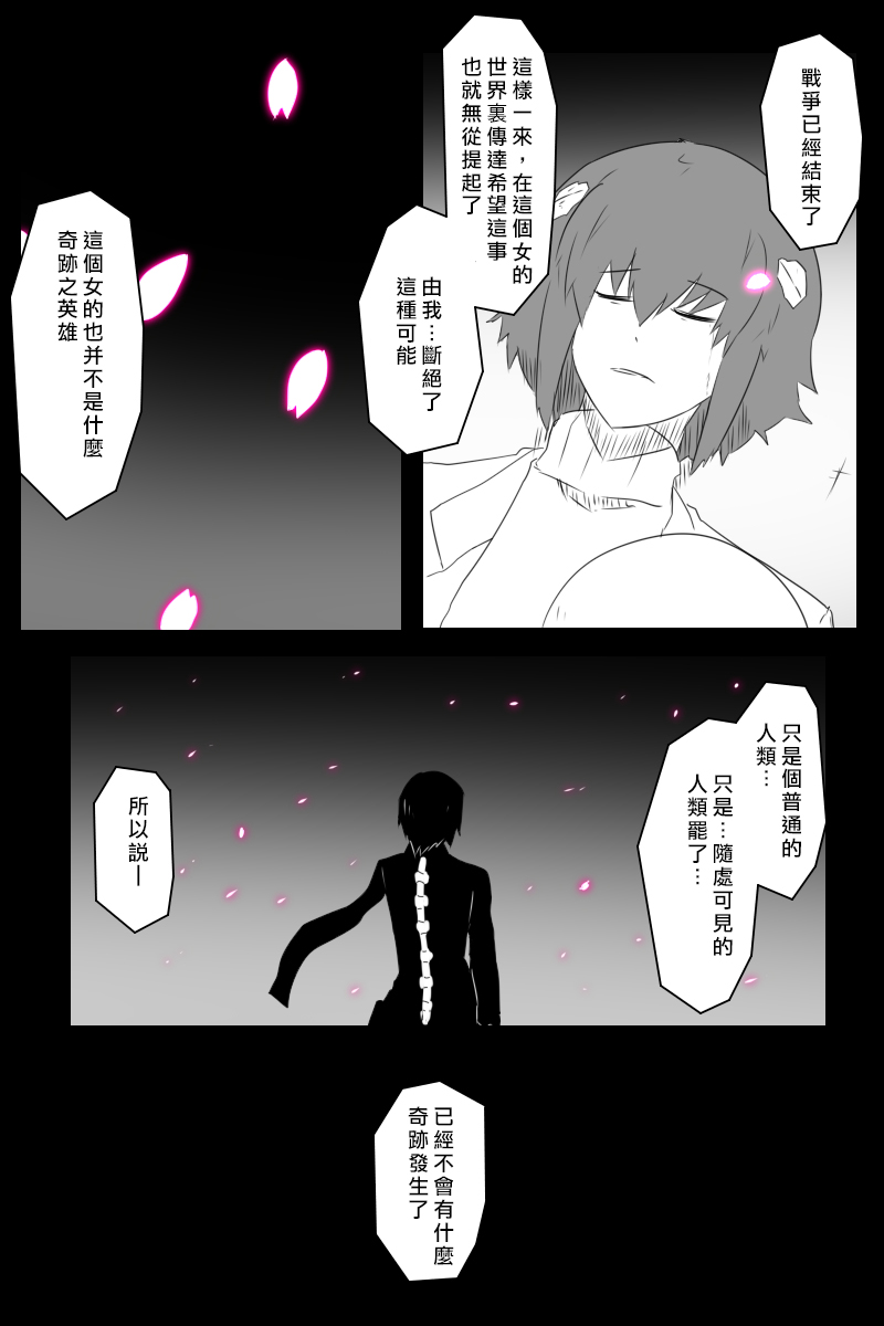 166话63
