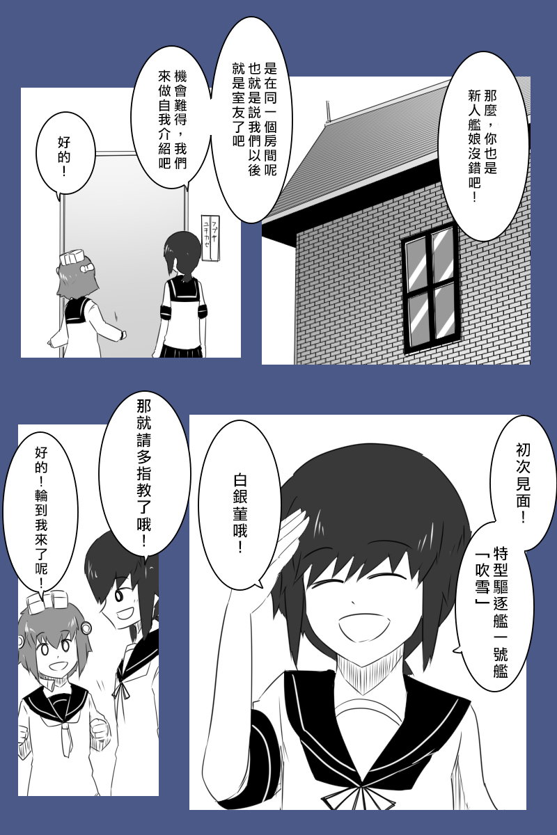 166话66