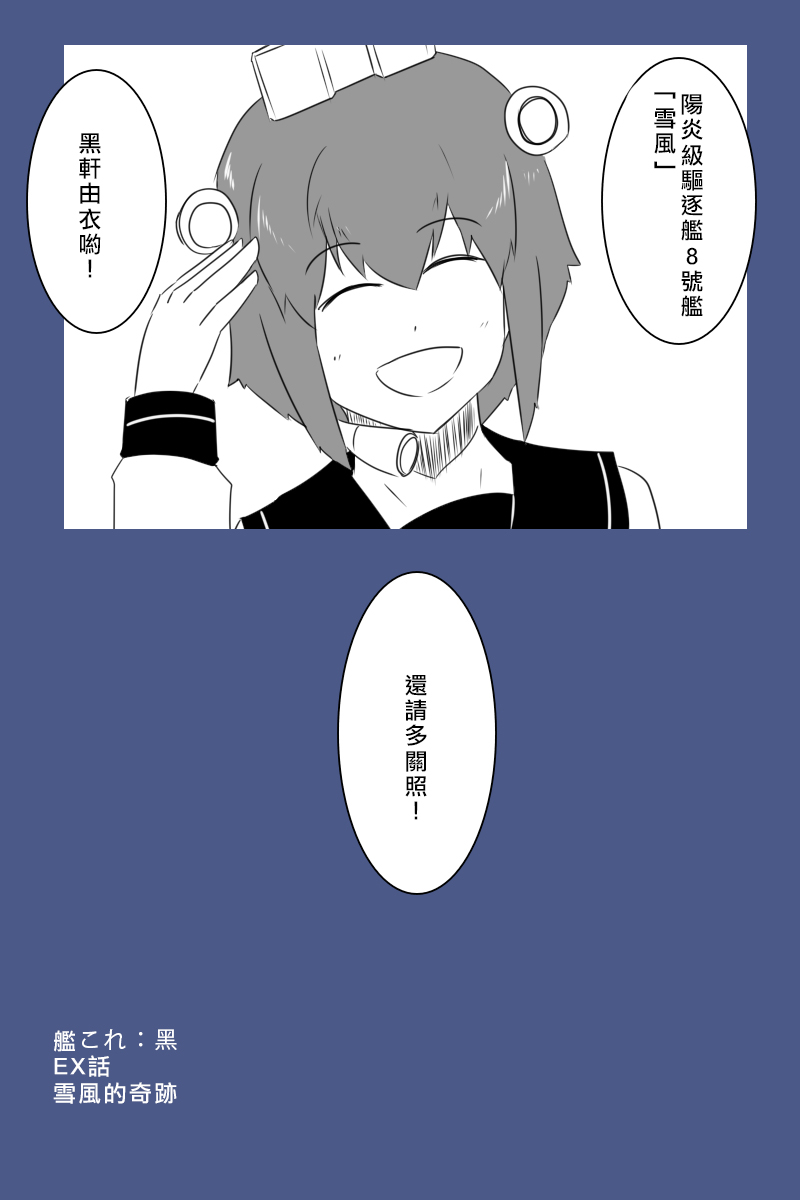 166话67
