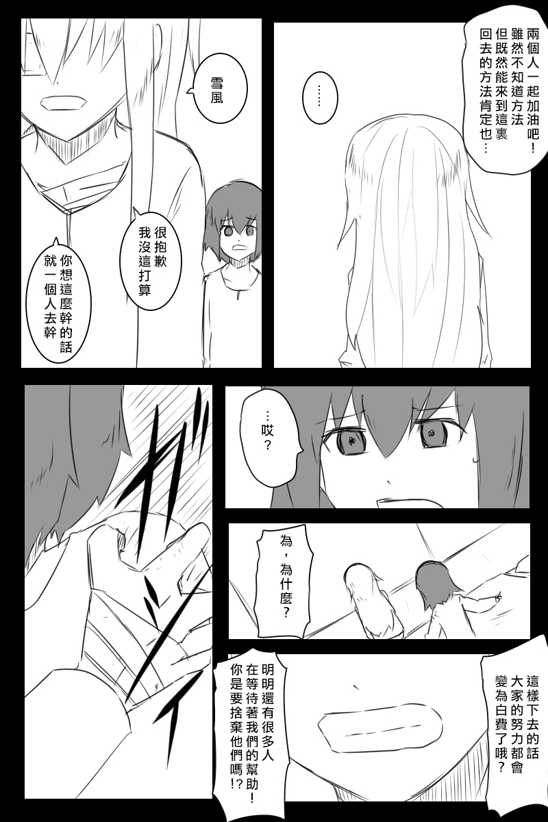 166话7