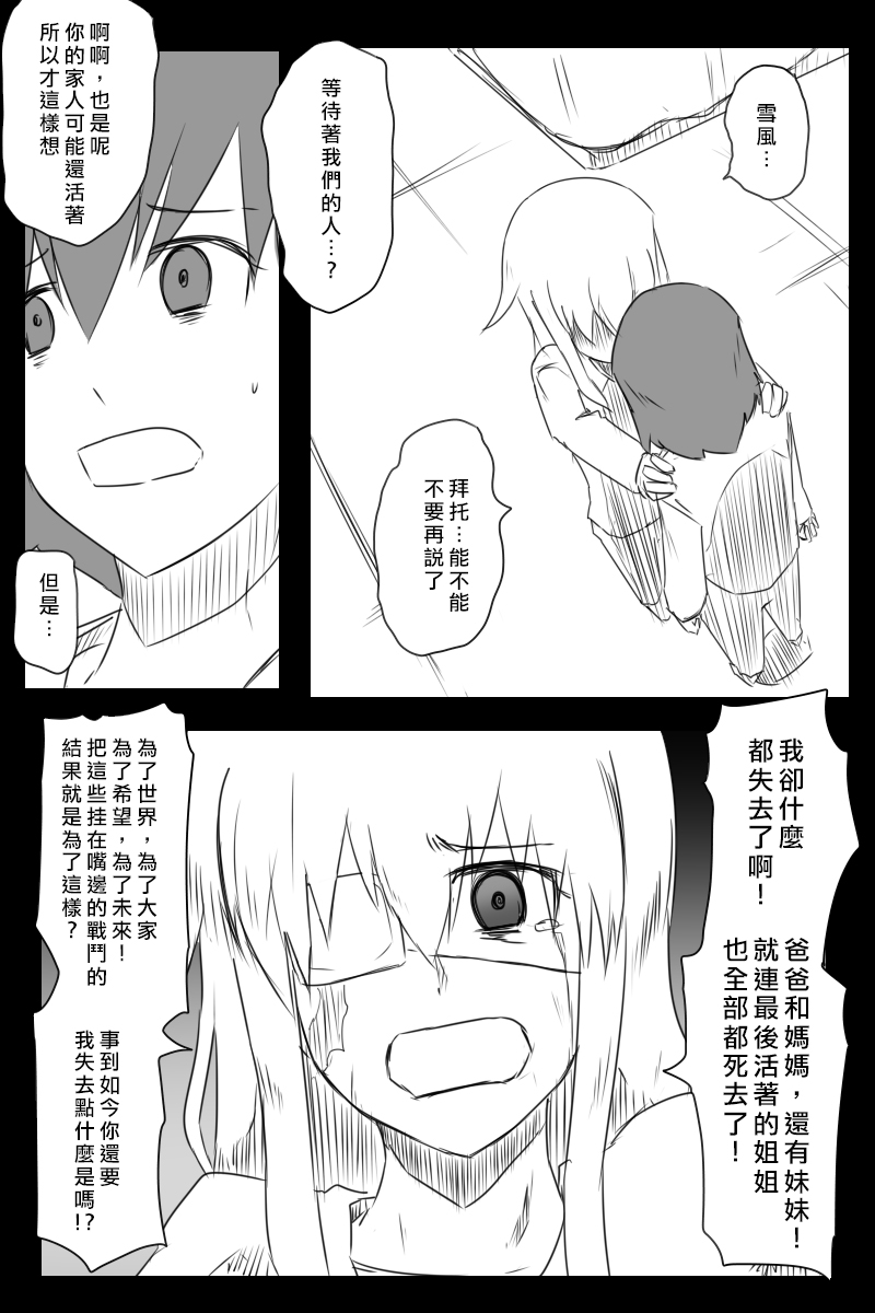 166话8