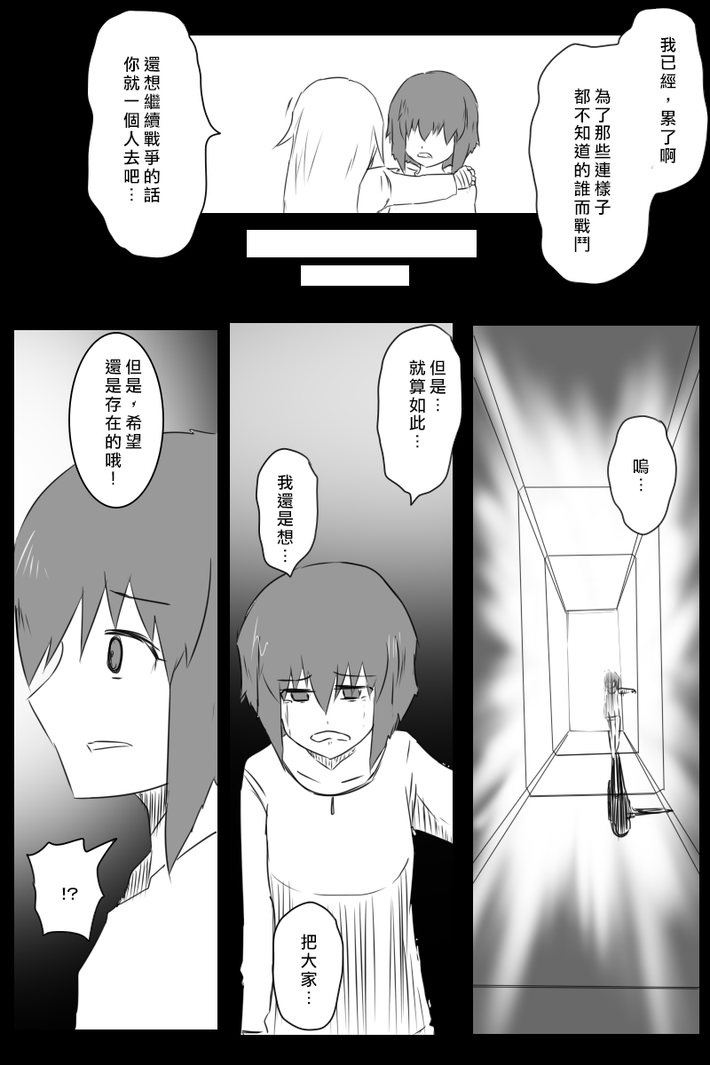 166话9