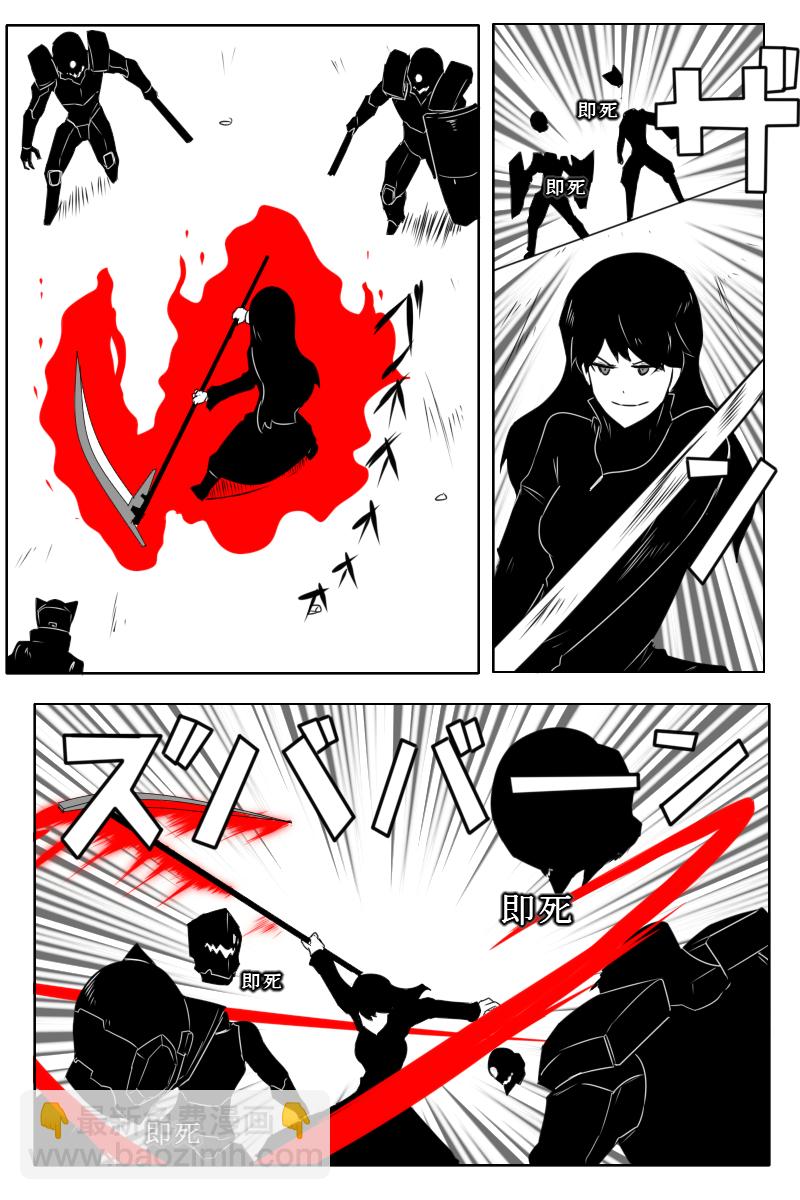 第166话18