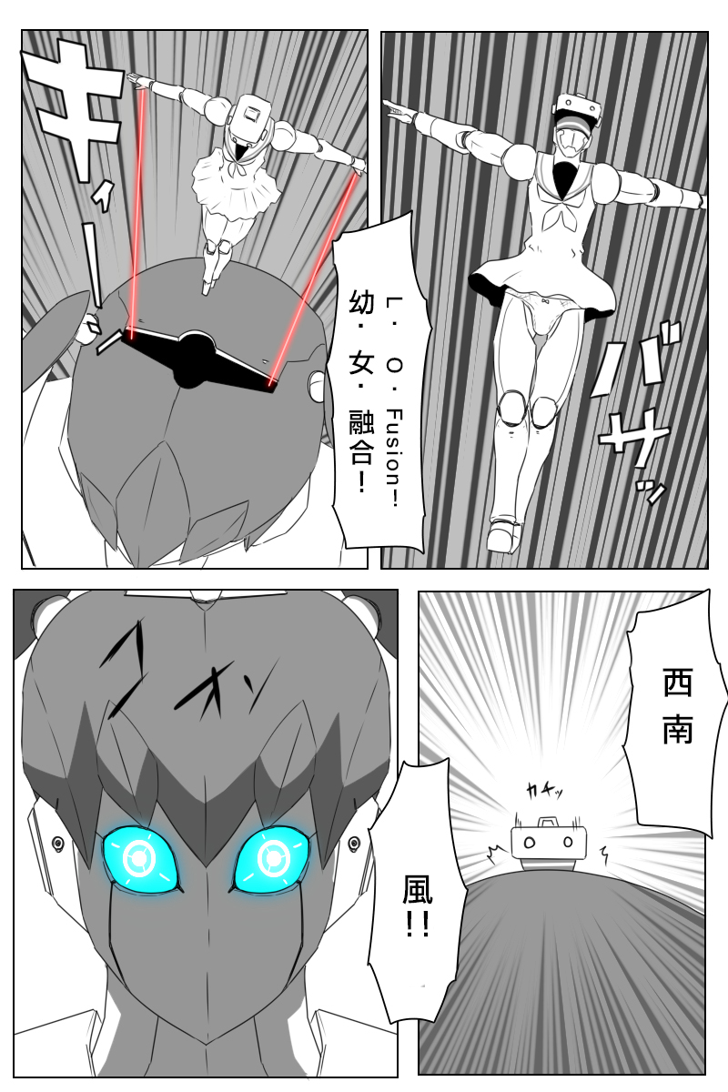 第166话30