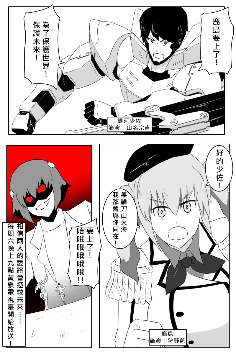 第168话25