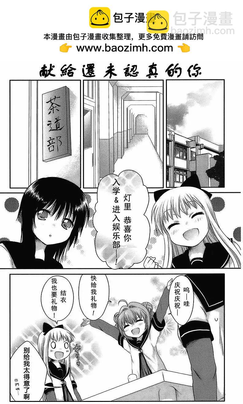 第01回1
