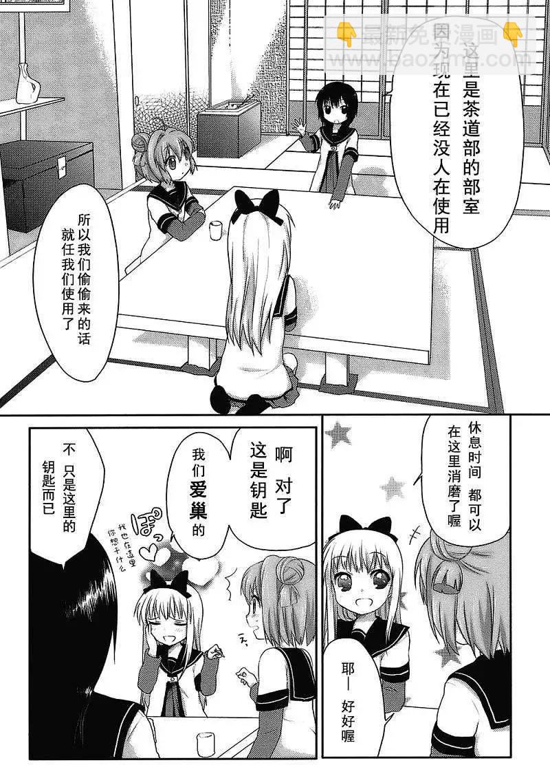 第01回4