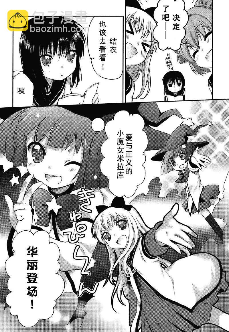 第01回6