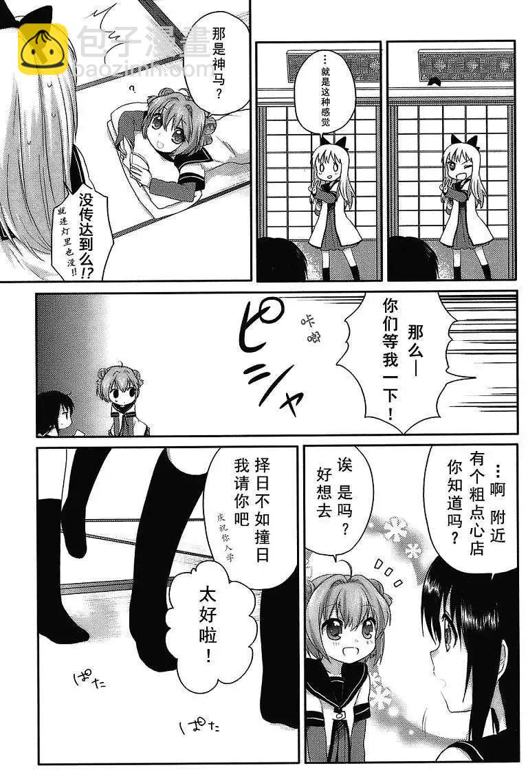第01回7