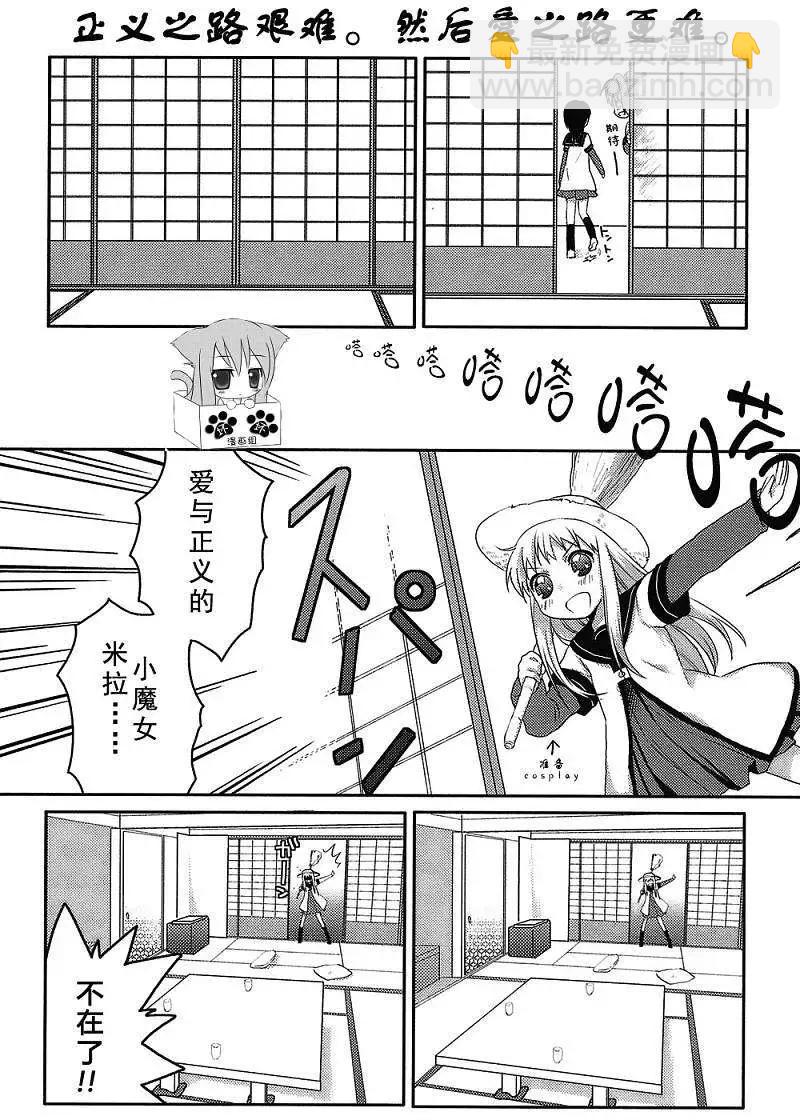 第01回8