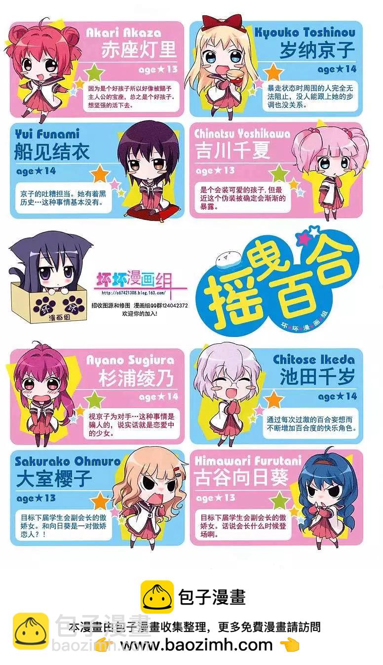 第01回9