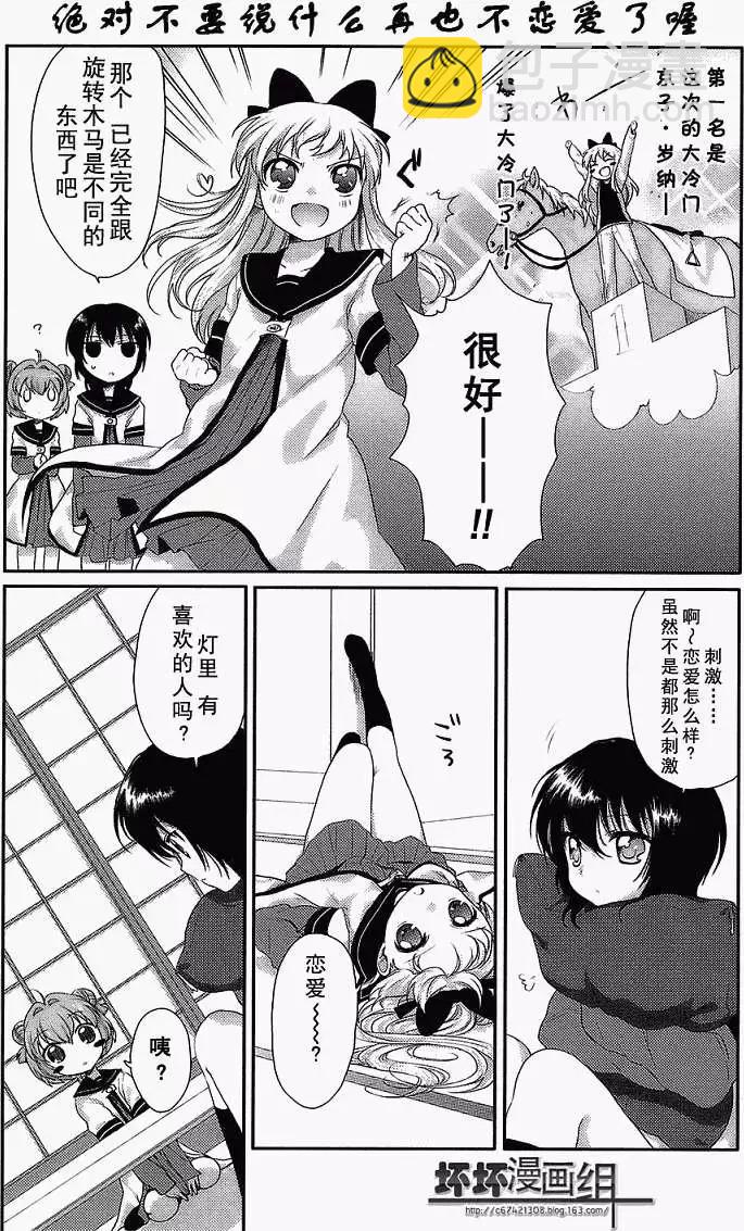 第03回5