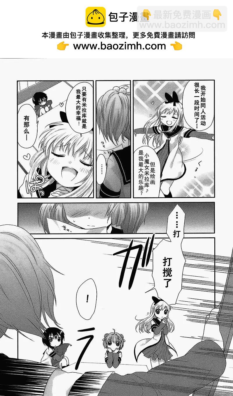 第03回8