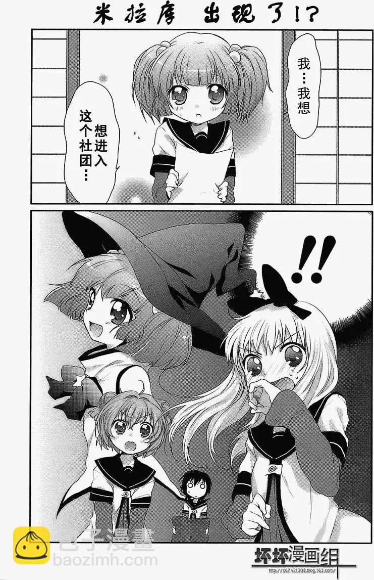 第03回9