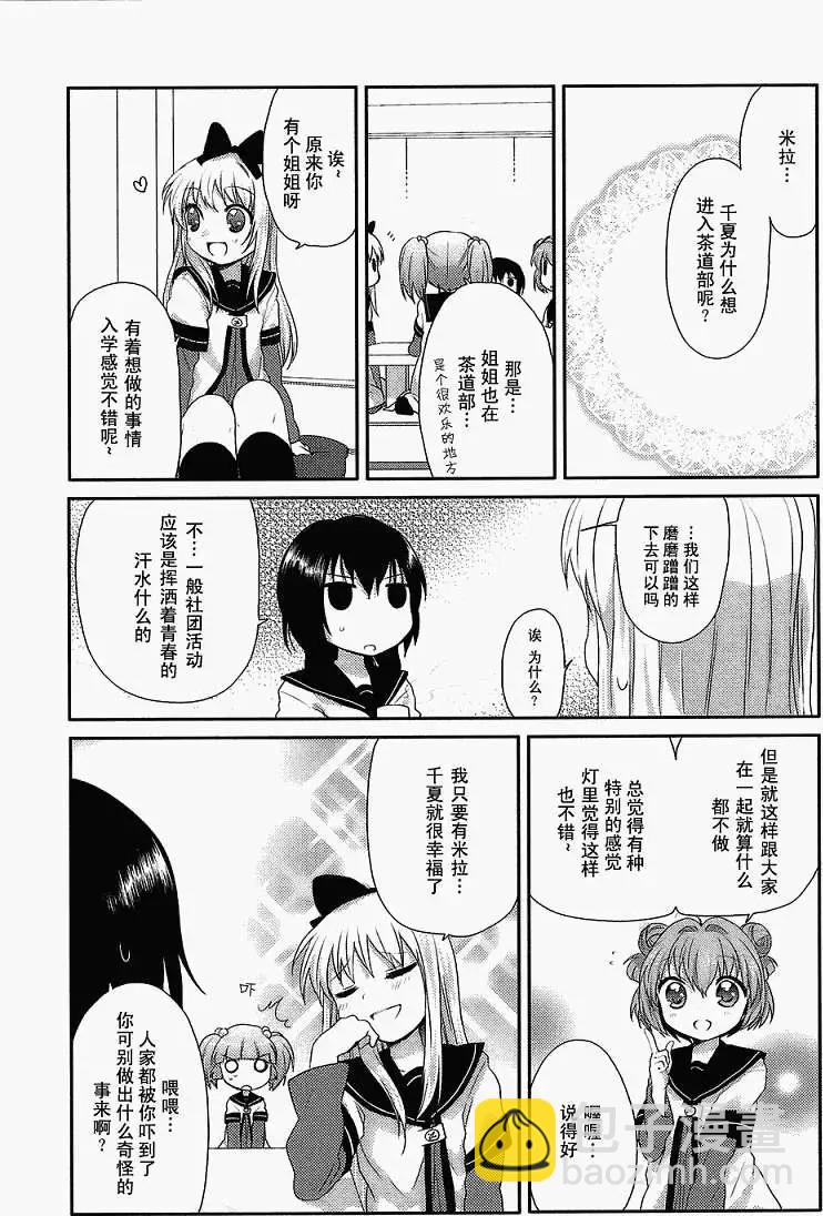 第04回4