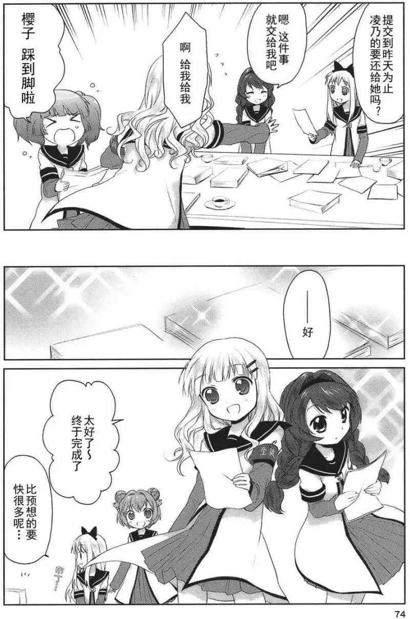 第07回9
