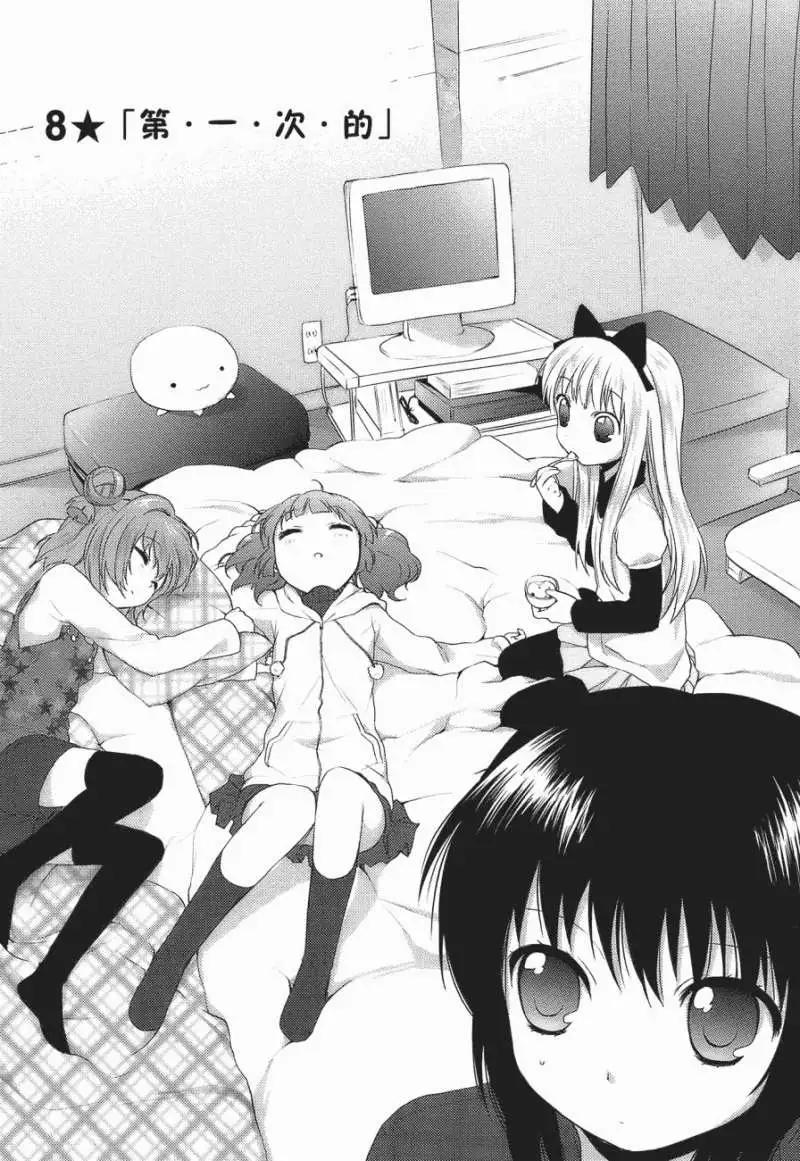 第08回0