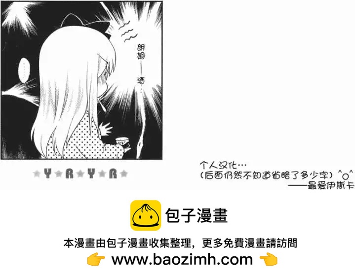 第08回10
